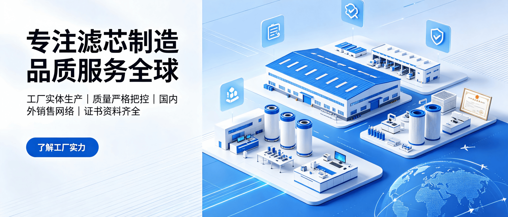 天空过滤服务全球