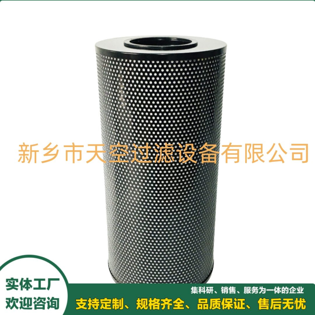 80.821.01572.001聚结分离滤芯
