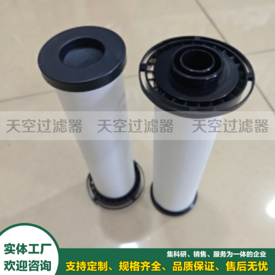 JX-160AX+,JX-160AO+管道精密过滤器滤芯