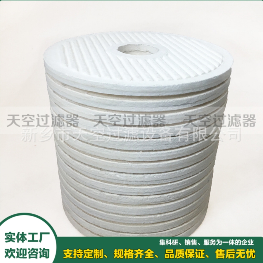 PA5601301离线滤油机滤芯电厂钢厂盾构船舶液压油除杂除水