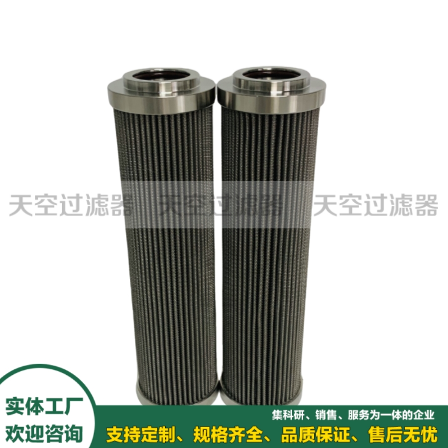 R928006320液压回油滤芯2.0018 G25电厂钢厂高精度滤芯不锈钢金属网25微米