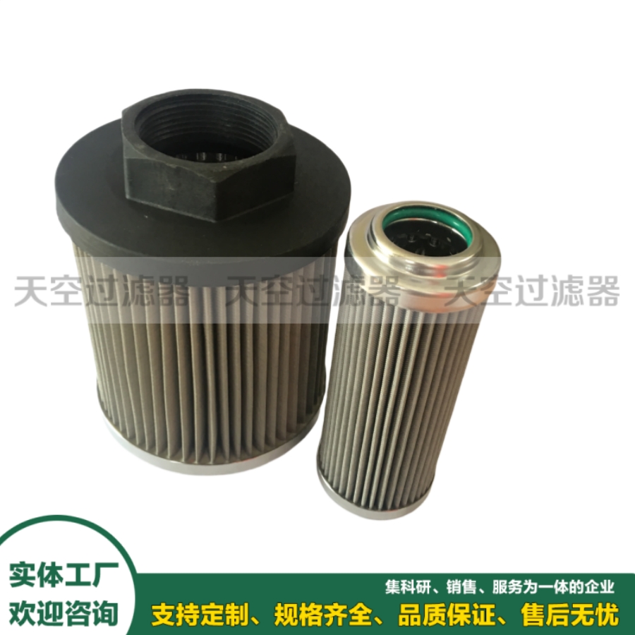 CU1103M90AN不锈钢网液压油滤芯纳污容量大耐腐蚀耐高温可反复清洗