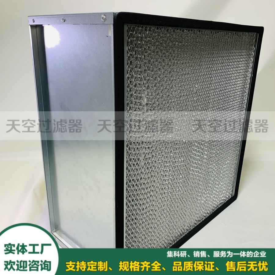 空气板框过滤器H13 SF 610x610x292适配电厂燃气轮机、空压机进气净化