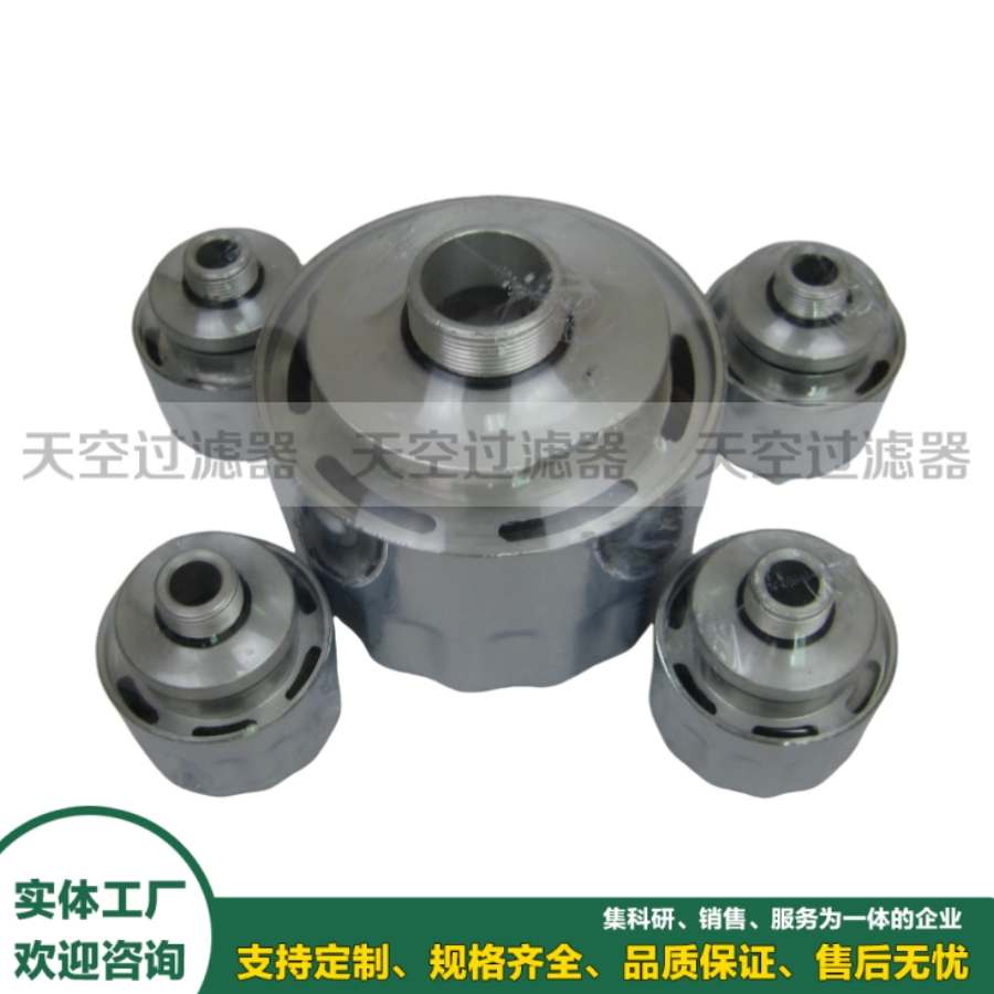油箱呼吸器MB1C2A2A1P平衡油箱气压/隔绝粉尘与水分