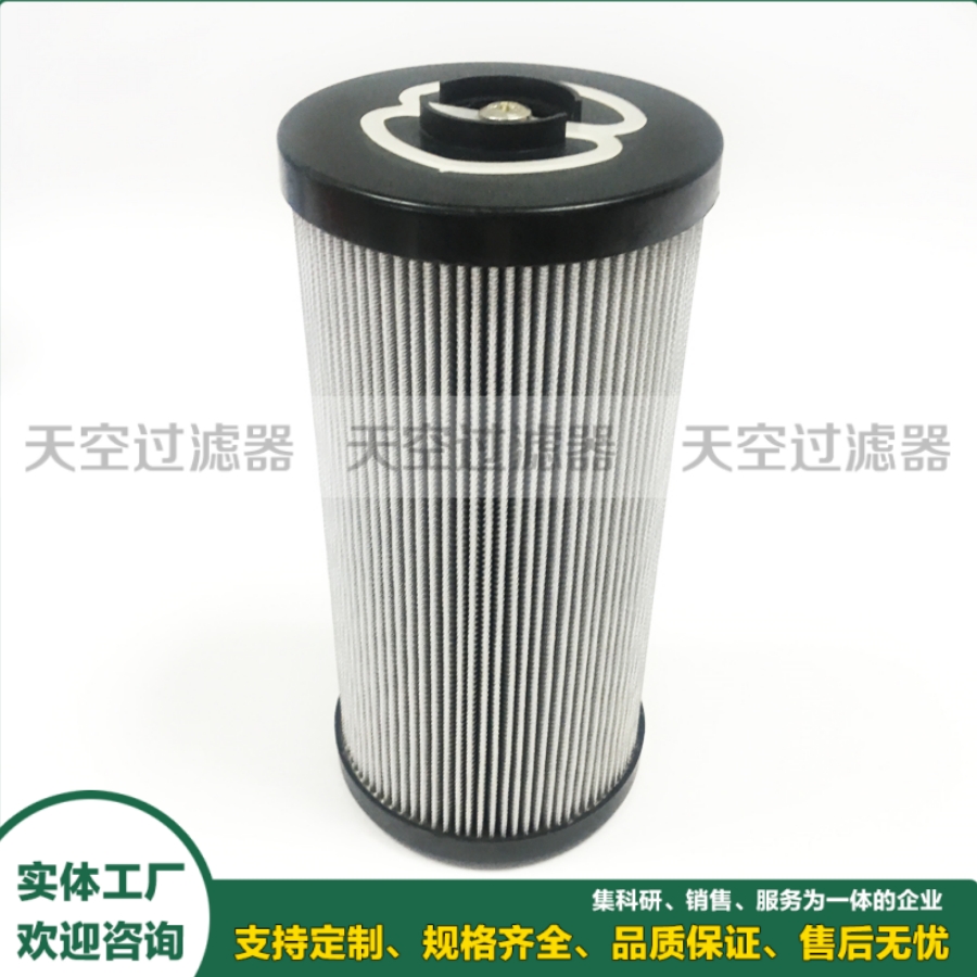 HF 550-40.195 ASFE罐顶回油过滤器回油滤芯