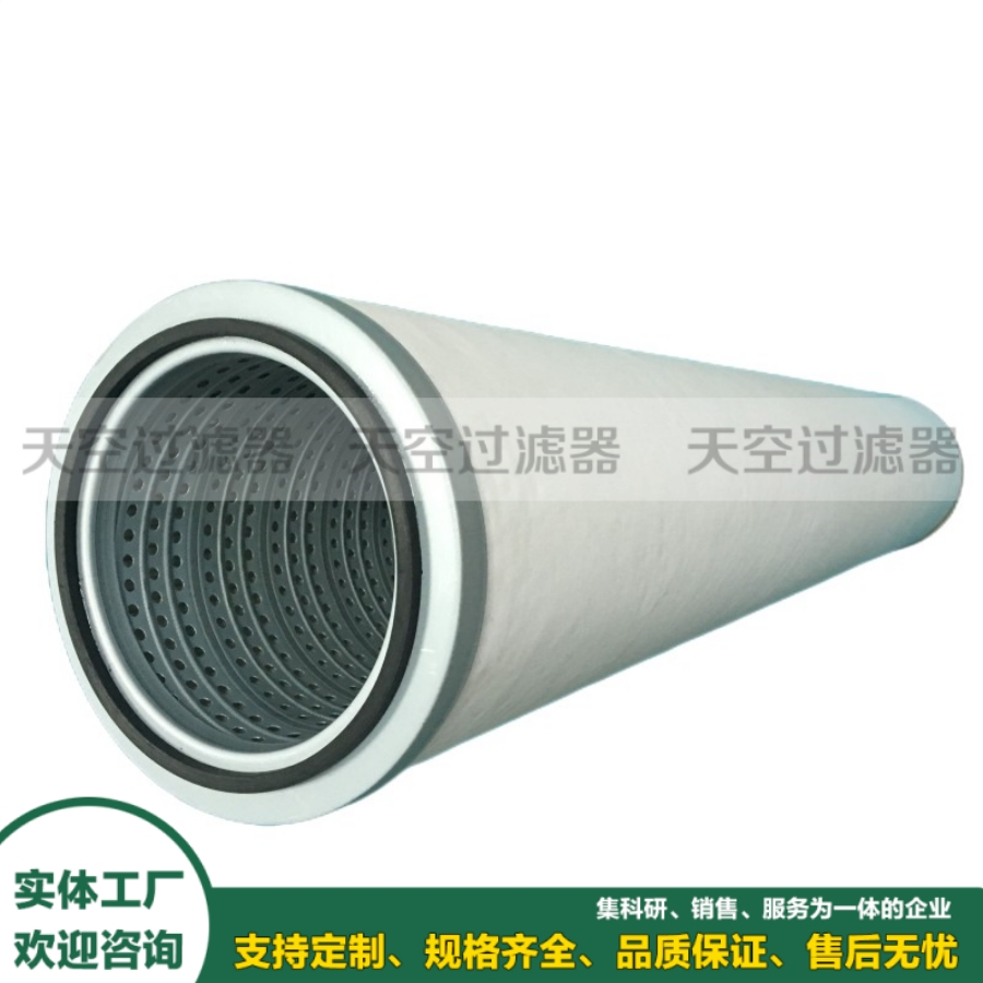 鼓风机气体聚结滤芯KT-VSWN-2D用于油雾/气液分离