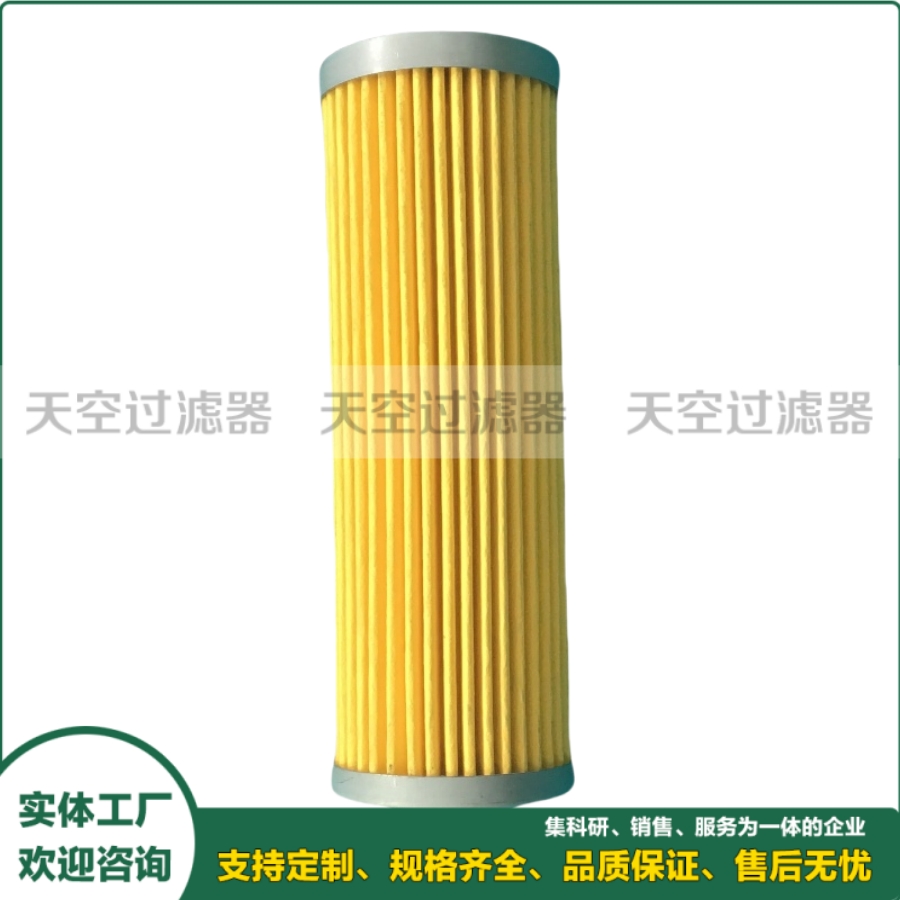 汽油滤芯3059779-01，3070220-01航空发动机燃油滤芯