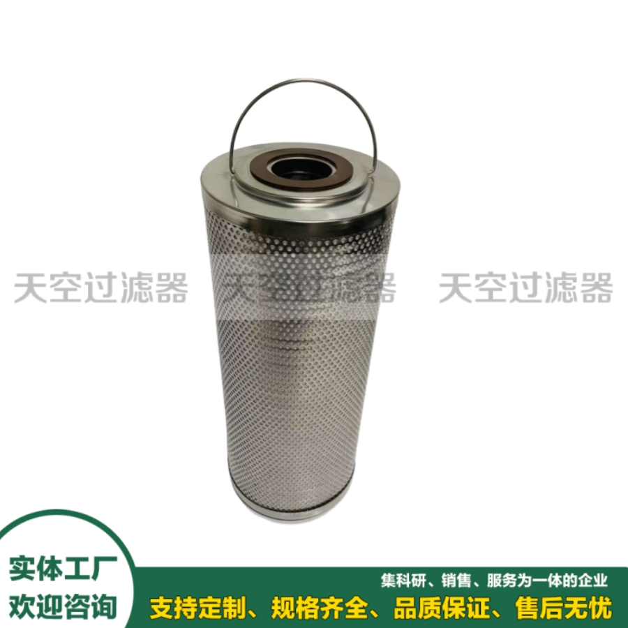 活性炭滤芯JRF-1122-C，JRF-720石化燃料除杂质乙二醇胺液净化滤芯