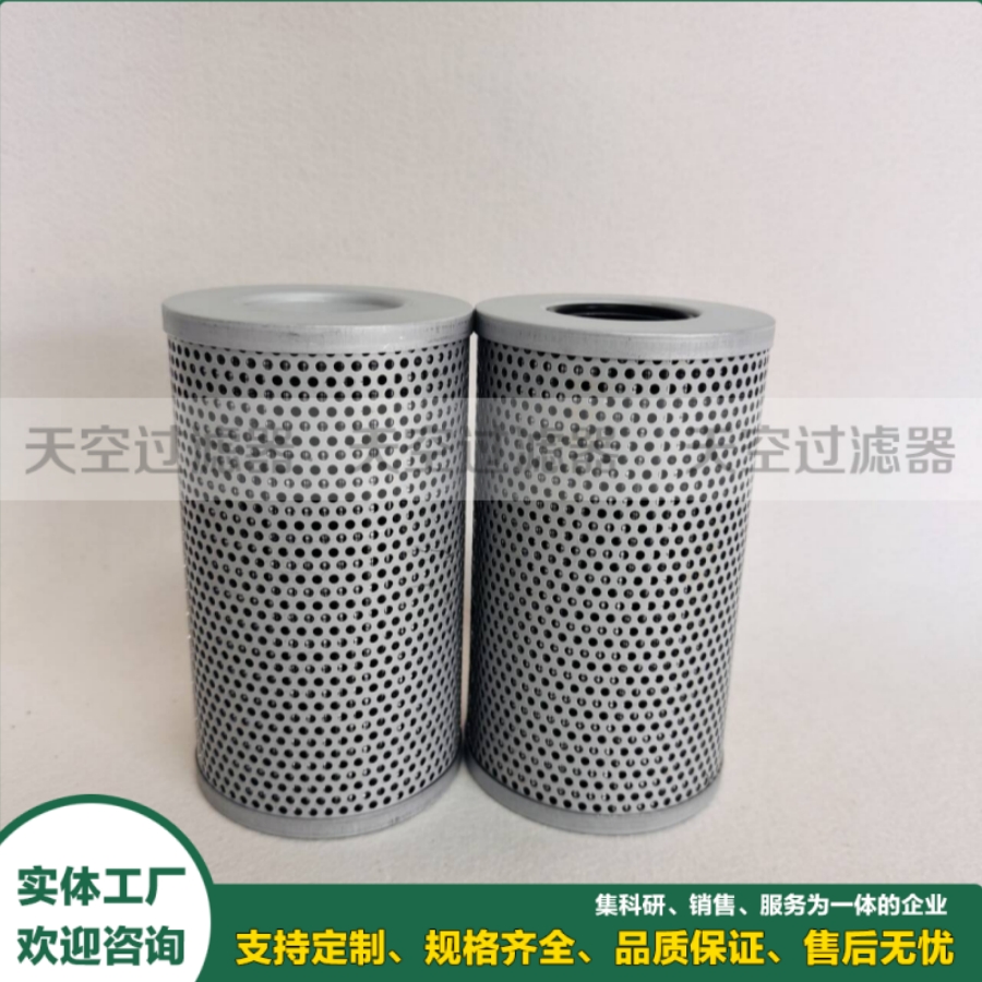 40微米液压滤芯BIO-SEA L03-0087, BSEA600566, 674134005003