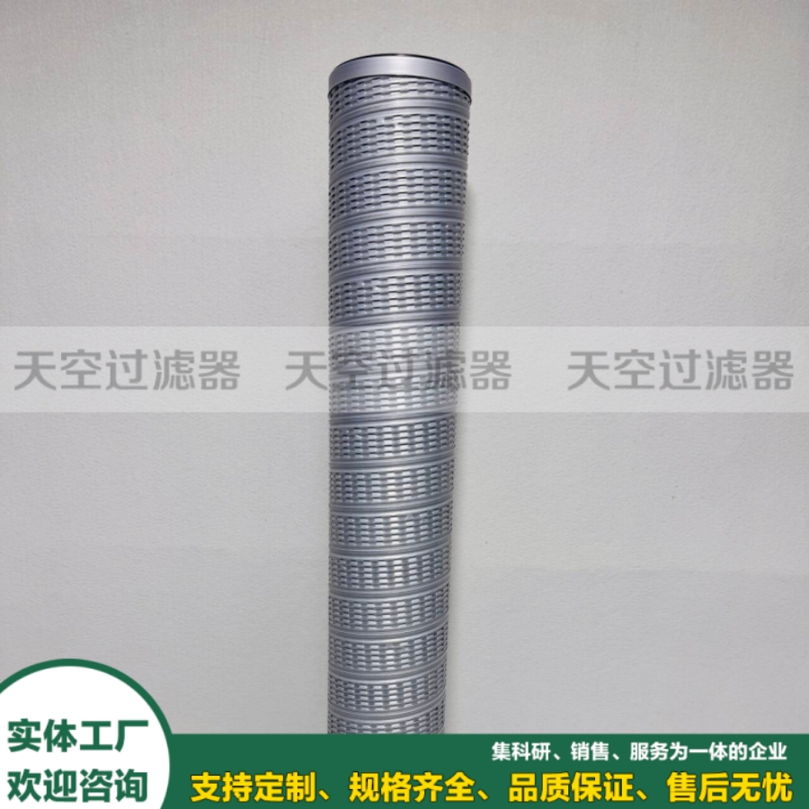 50850203聚结油气分离器滤芯螺杆制冷压缩机专用除水过滤