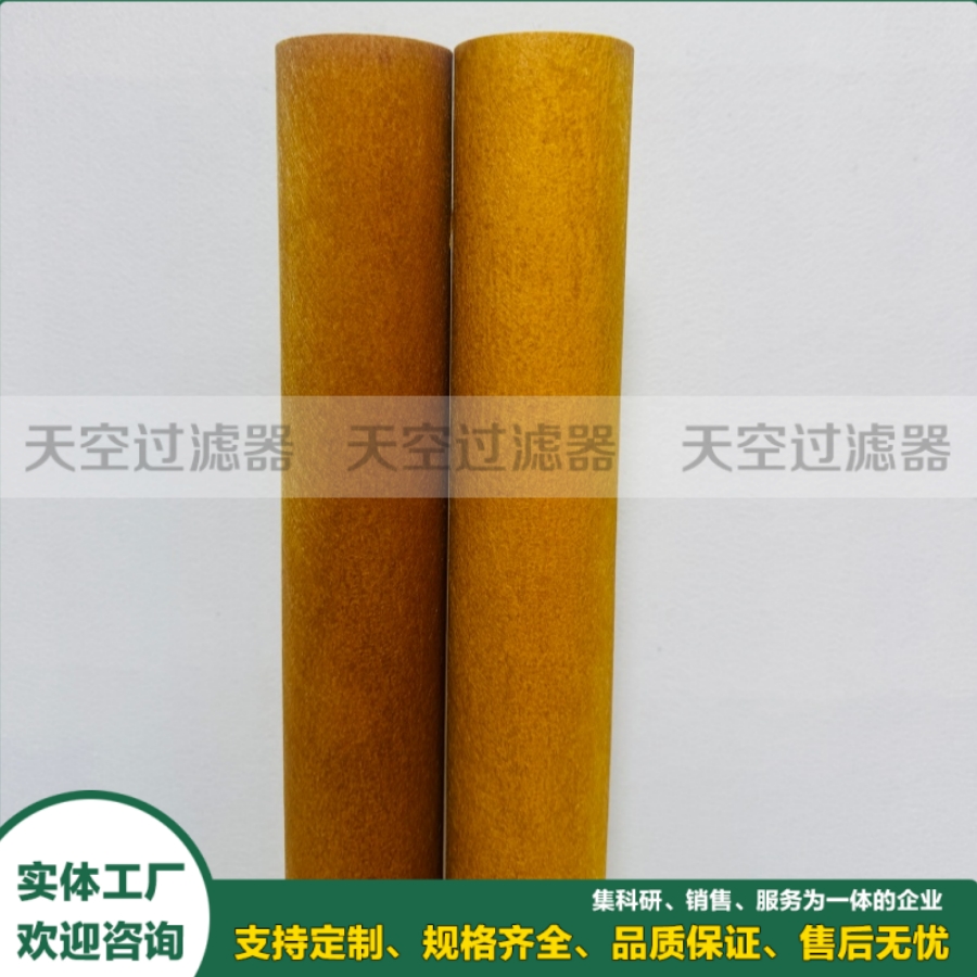 86F-1-6000, L-800酚醛树脂滤芯用于气体过滤