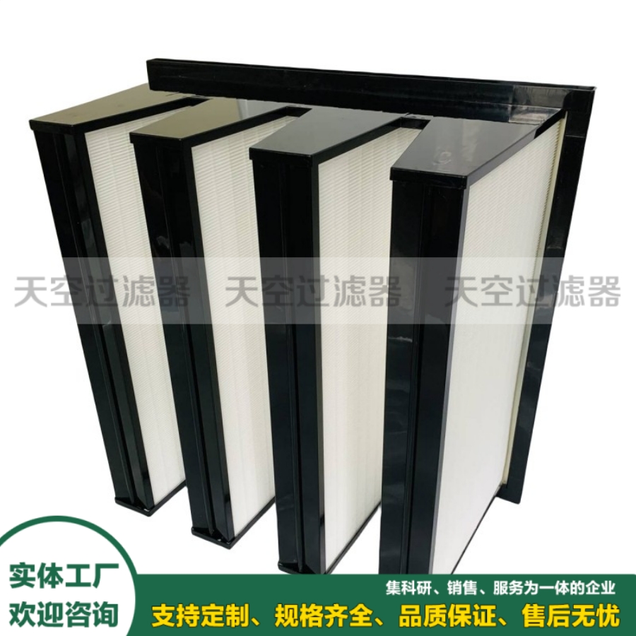 高效空气过滤器GT V450 E10电厂燃机配件大风量无隔板玻纤高效进气过滤器