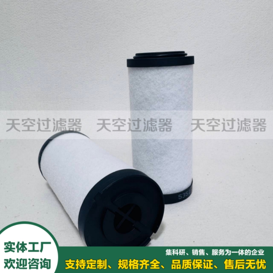 压缩空气精密滤芯EA55U玻纤前置除水除油雾滤芯
