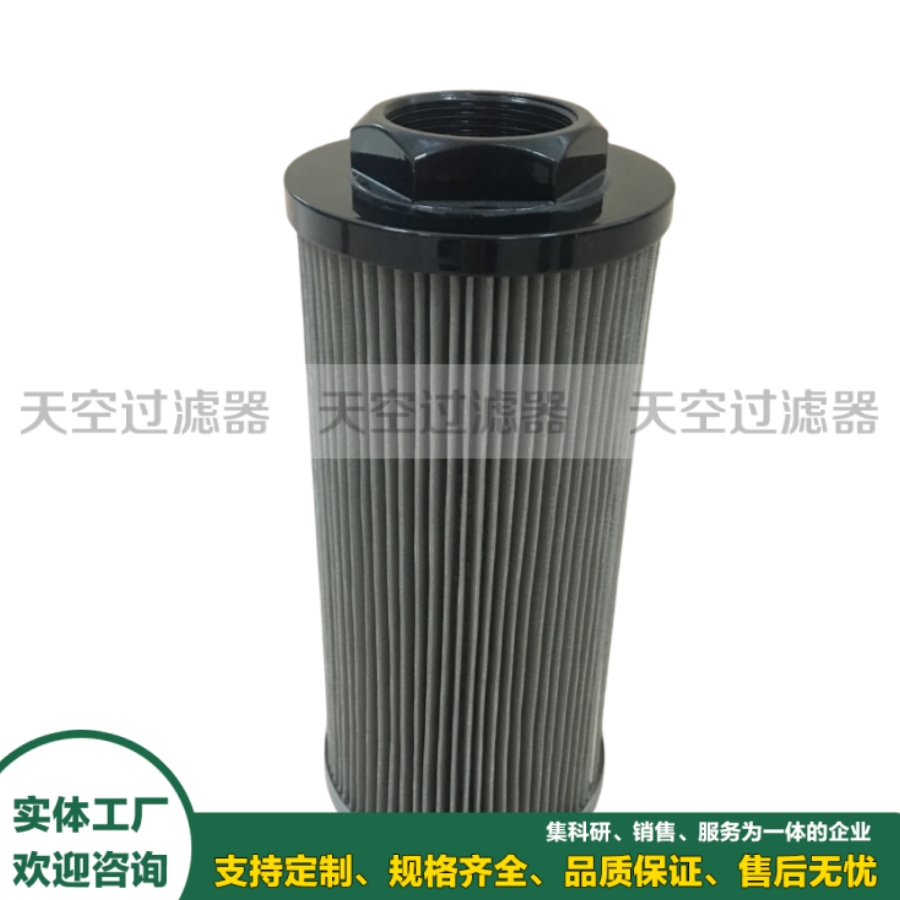 风电液压系统吸油滤芯MSZ403MNXBA油箱浸入式吸油过滤器滤芯液压泵入口粗滤可清洗金属网滤芯