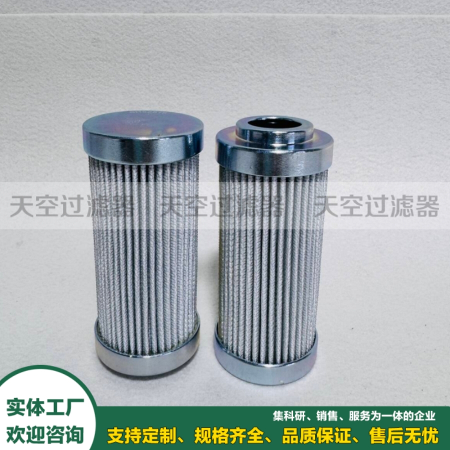 液压滤芯D0030A10NHA,D0110A10NHA耐压差工业液压站压力回油过滤替换配件