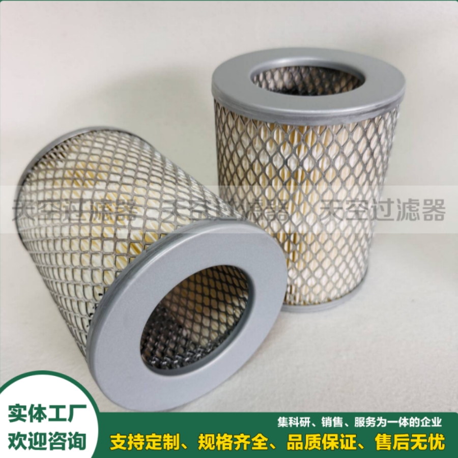 真空泵进气空气滤芯90950700000纸质折叠滤芯