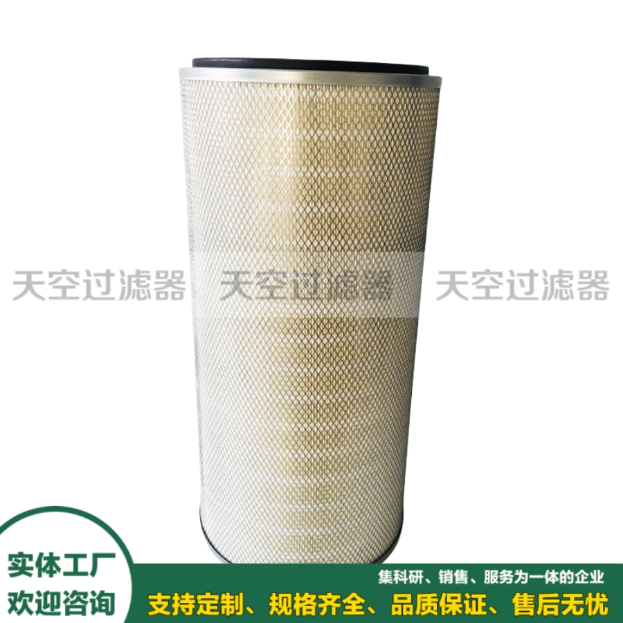 空气除尘滤芯AMX502 – 13.8” x 26”工业粉尘回收滤芯 除尘器空气过滤元件