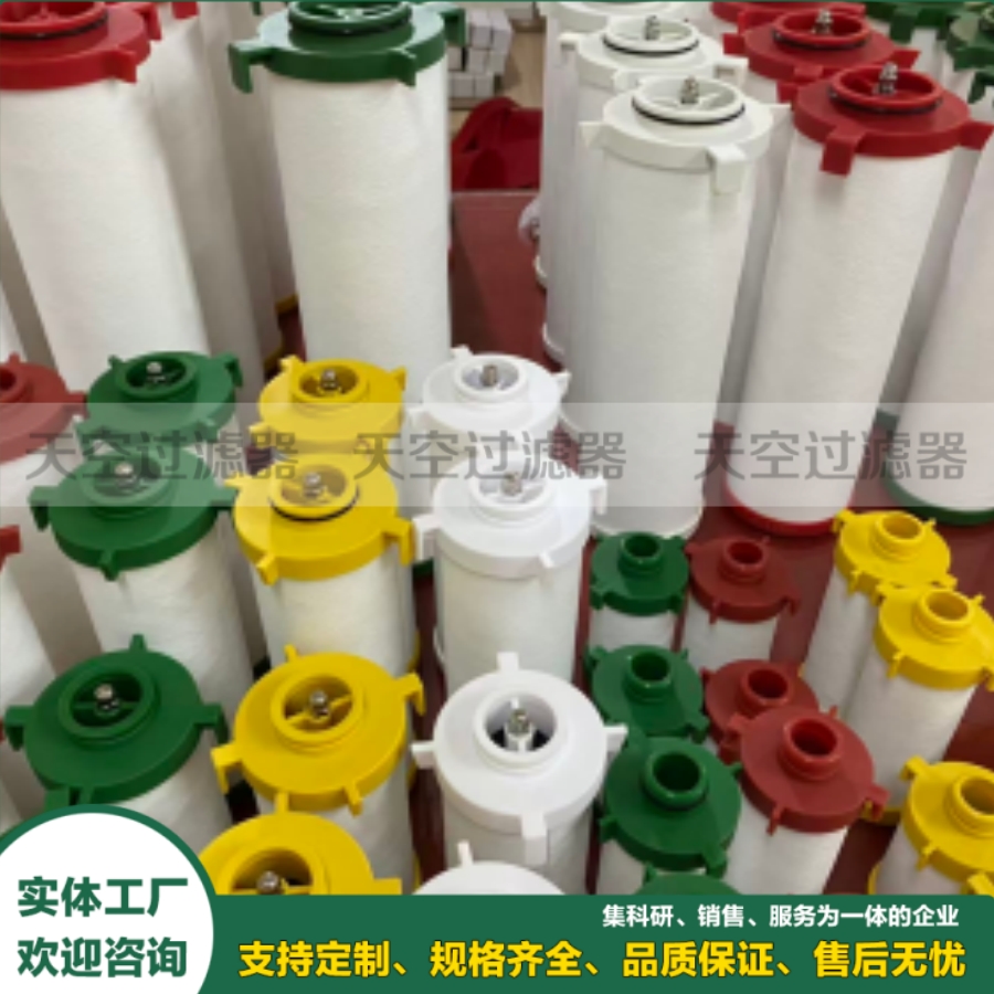 CJ-010C压缩空气精密过滤器滤芯FJ050H FJ-010C除尘 / 除水 / 除油