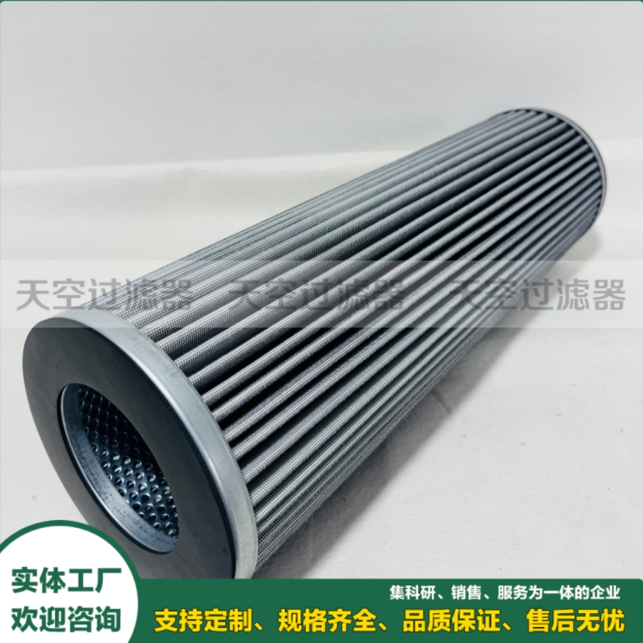 液压滤芯2022K5电厂液压站玻纤折叠滤芯 润滑系统油液净化替换滤芯