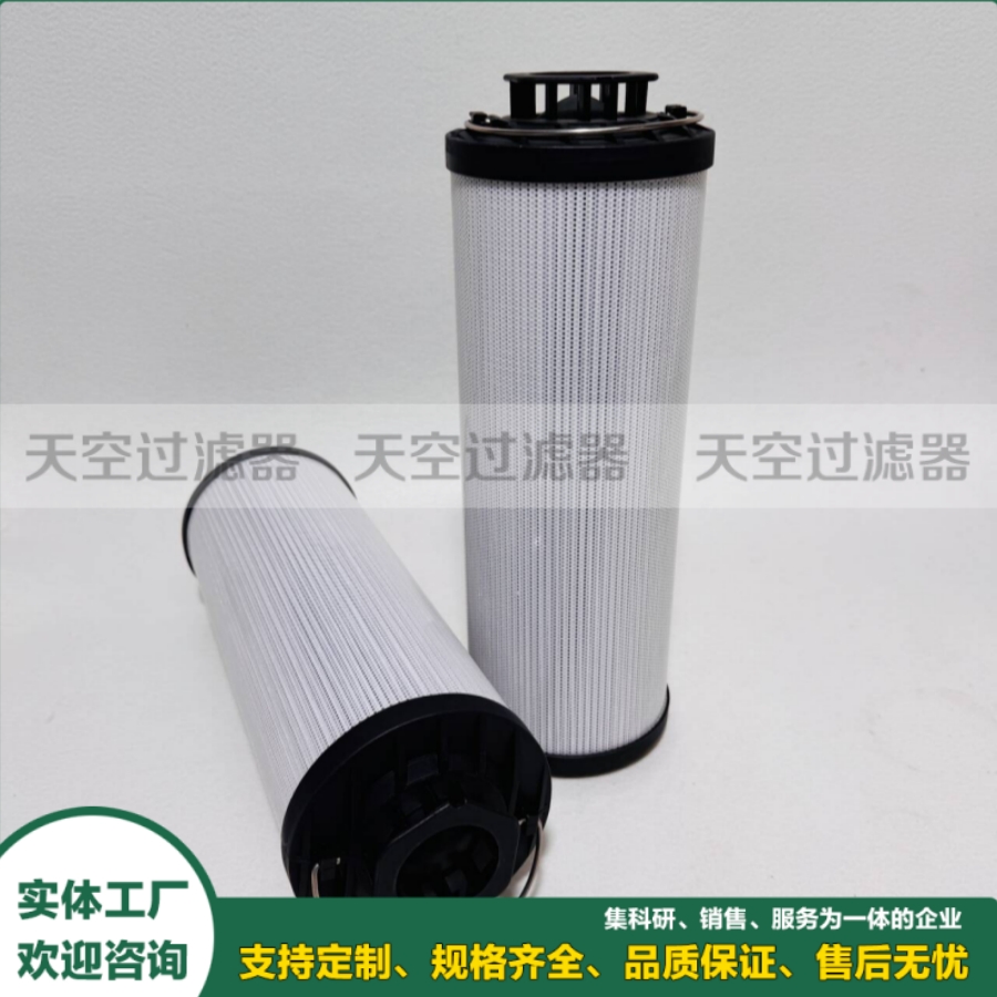液压回油管路滤芯R928035689折叠式玻纤回油过滤滤芯