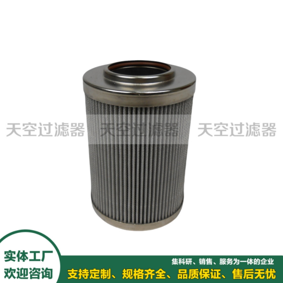 液压滤芯926696Q玻纤折叠滤芯 工业液压系统压力管路替换过滤滤芯