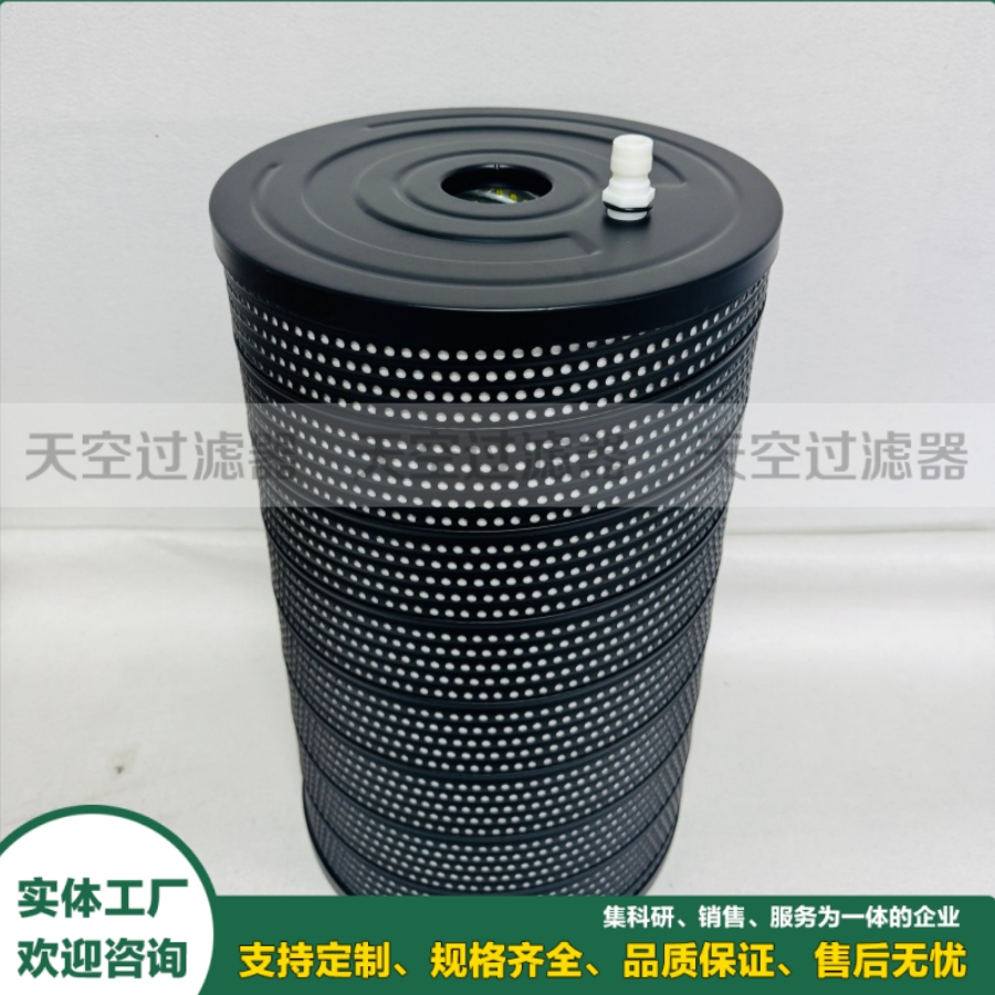 H 31 1033/20慢走丝机床电火花线切割液压滤芯