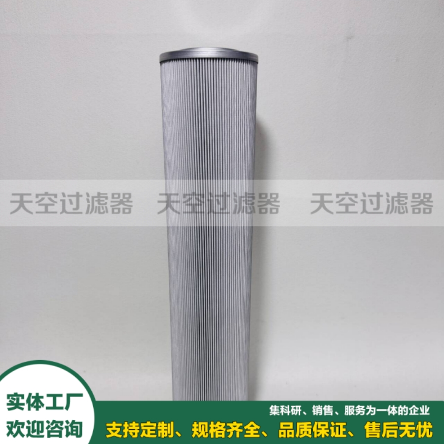 船用滤芯N100911船用齿轮箱润滑油滤芯 玻纤折叠 船舶减速箱过滤元件