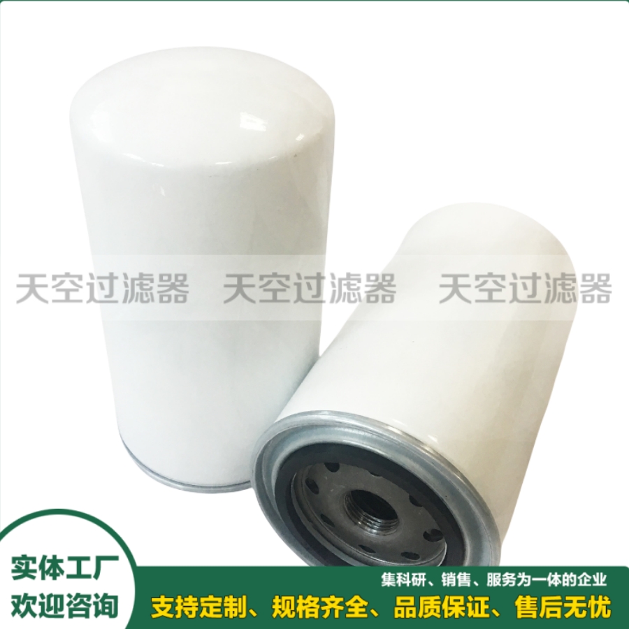 油滤芯00520-017工业螺杆空压机的润滑系统旋装式机油滤芯