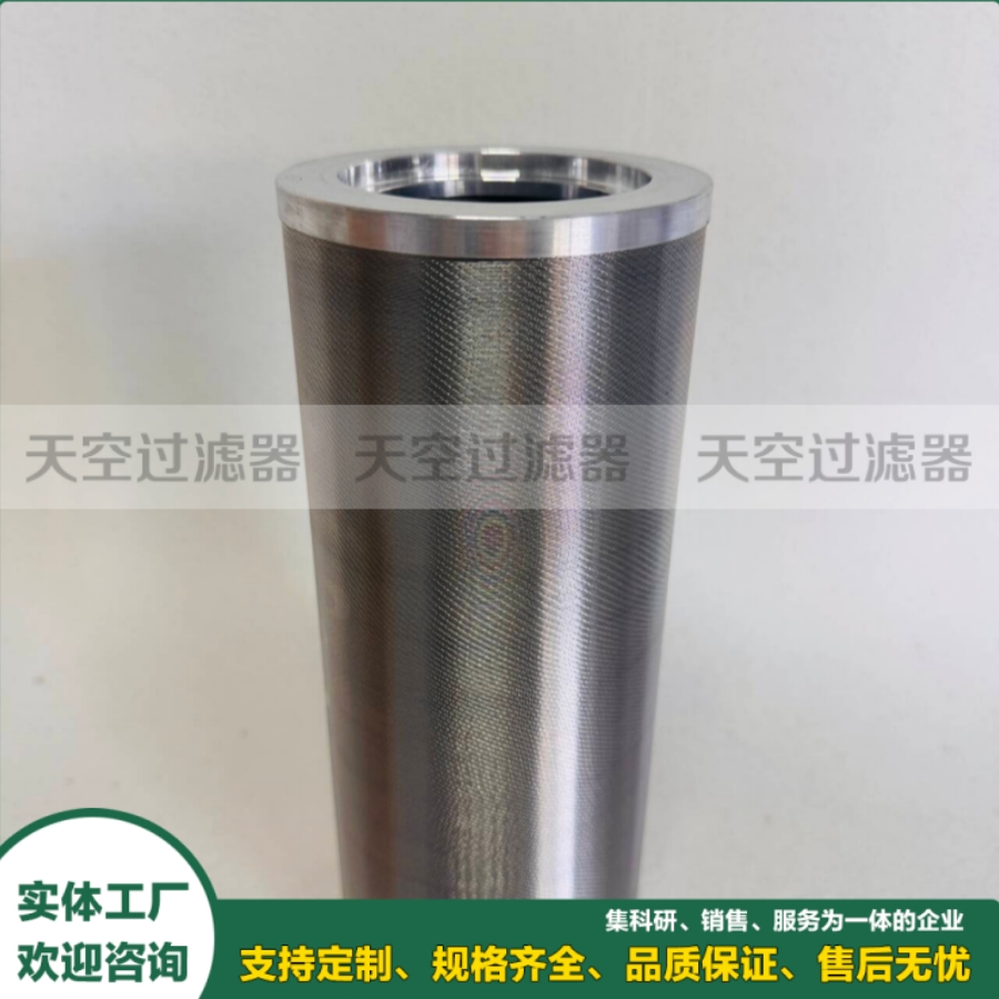 冶金液压站/电厂油站/盾构设备液压滤芯VTR-S-230-D-SPG-V