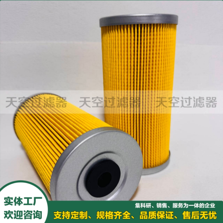 液压油滤芯FPD50-25N，FPD5025N中压管路过滤器滤芯