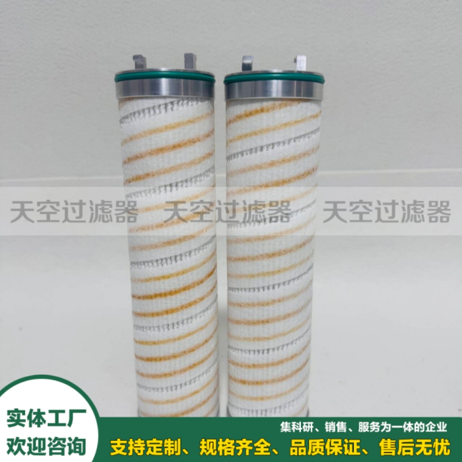 电厂汽轮机油站液压油滤芯VER8814KS39H电厂风机润滑系统国产互换备件
