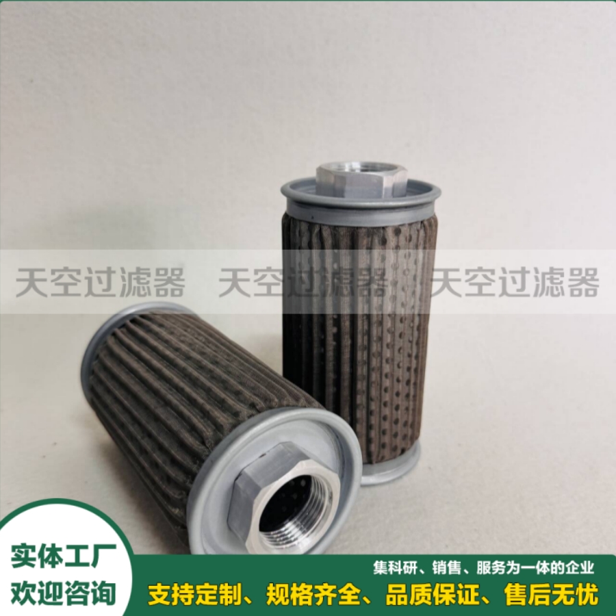 吸油滤芯OFS-06-S1-M2油箱内置液压吸油滤网 不锈钢网式油泵入口粗过滤滤芯