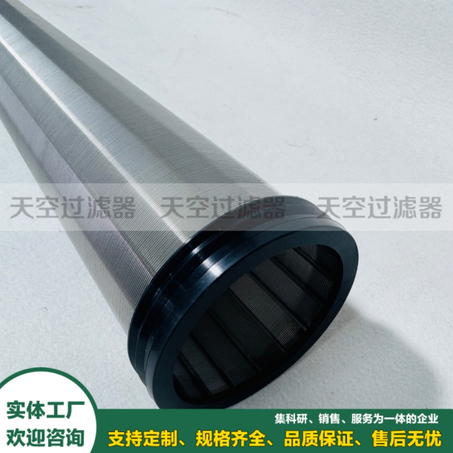 RF3-2-Eu1-NM-N-1-0全自动反冲洗过滤器滤芯
