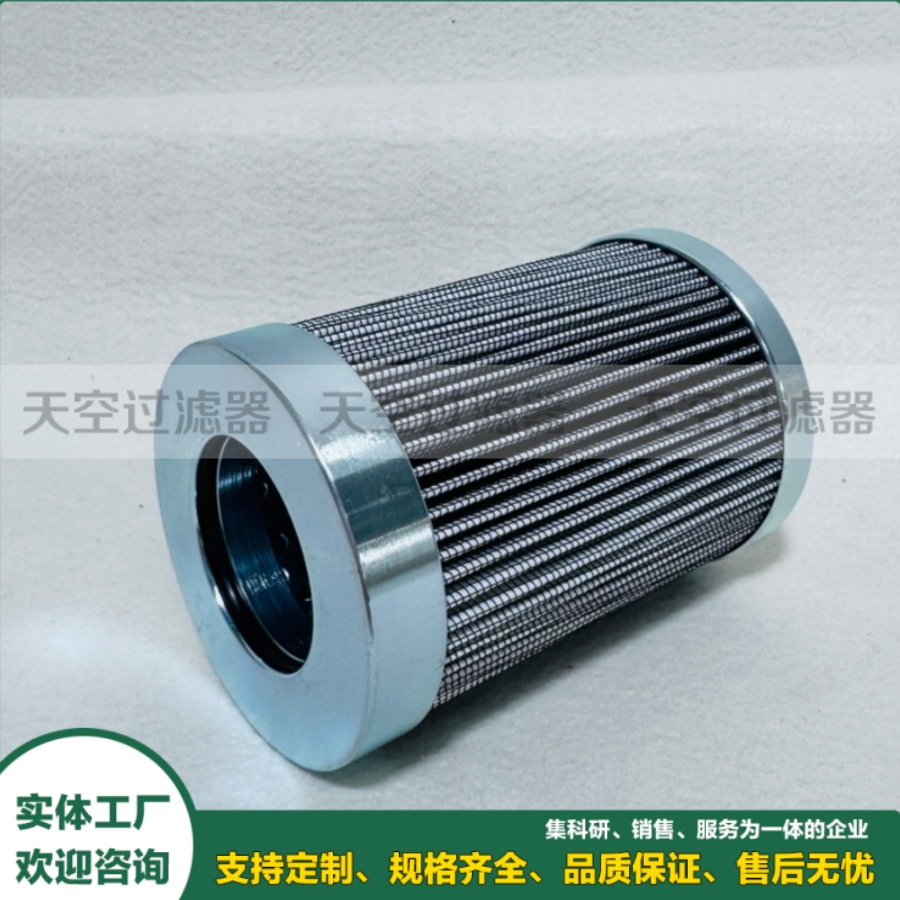 液压滤芯MFHHP40084，电厂钢厂盾构船舶 EH油系统用