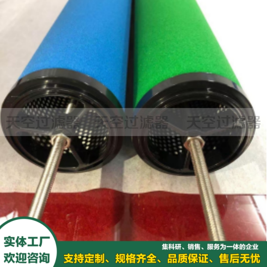 聚结过滤精密滤芯E-F-185 9.4882.0活性炭吸附过滤器滤芯E-G-185 9.4894.0