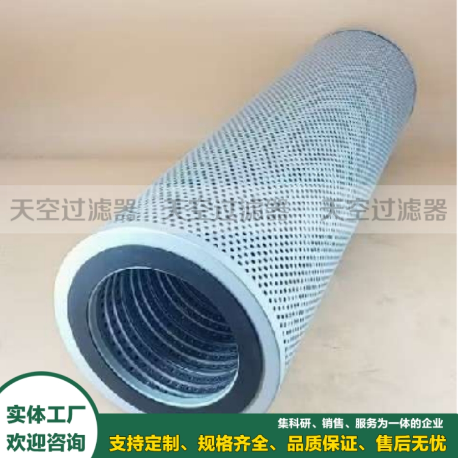 回油滤芯 803436529挖掘机液压回油滤芯 液压油箱回油过滤元件