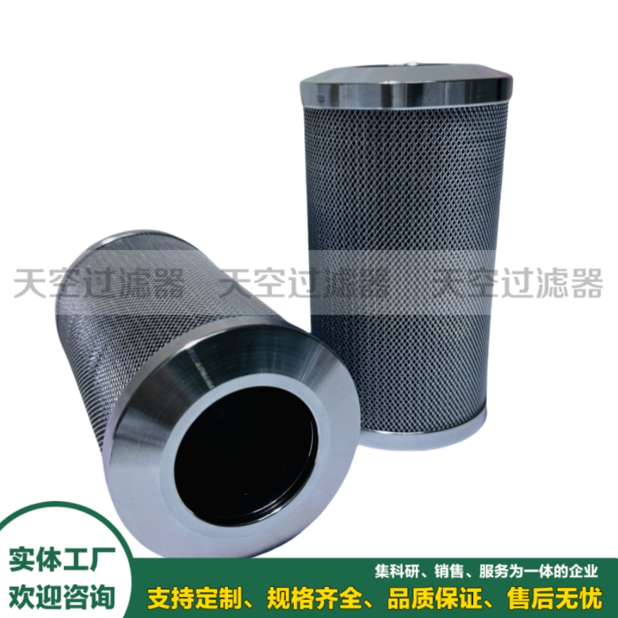 吸油滤芯VLF20-200MNS液压油箱不锈钢吸油滤芯 液压泵进油口粗滤