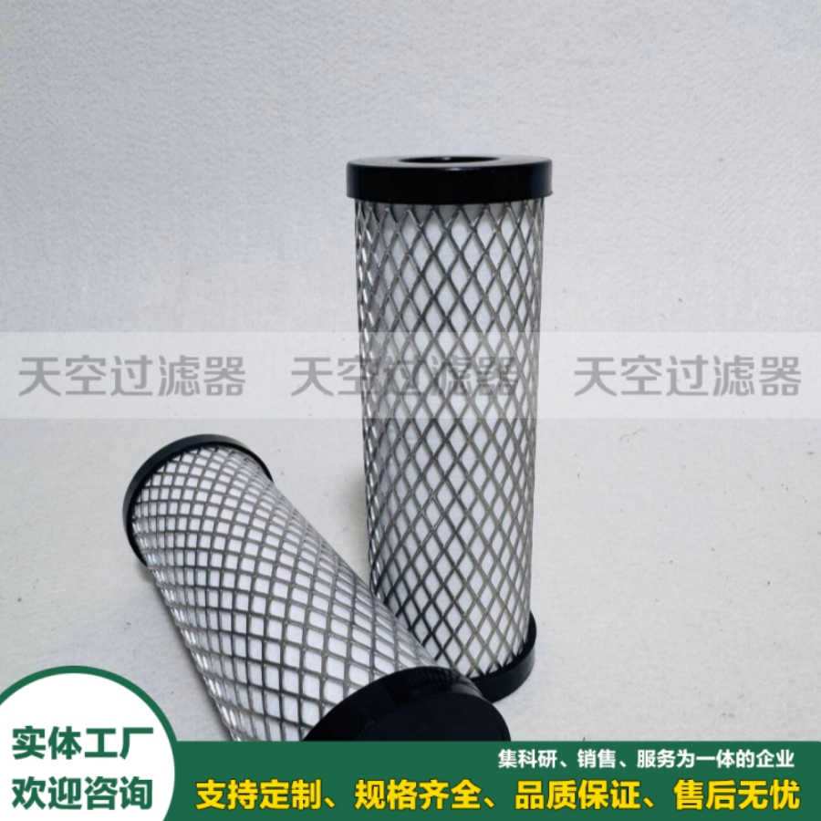 精密滤芯1C028877 压缩空气精密过滤器滤芯
