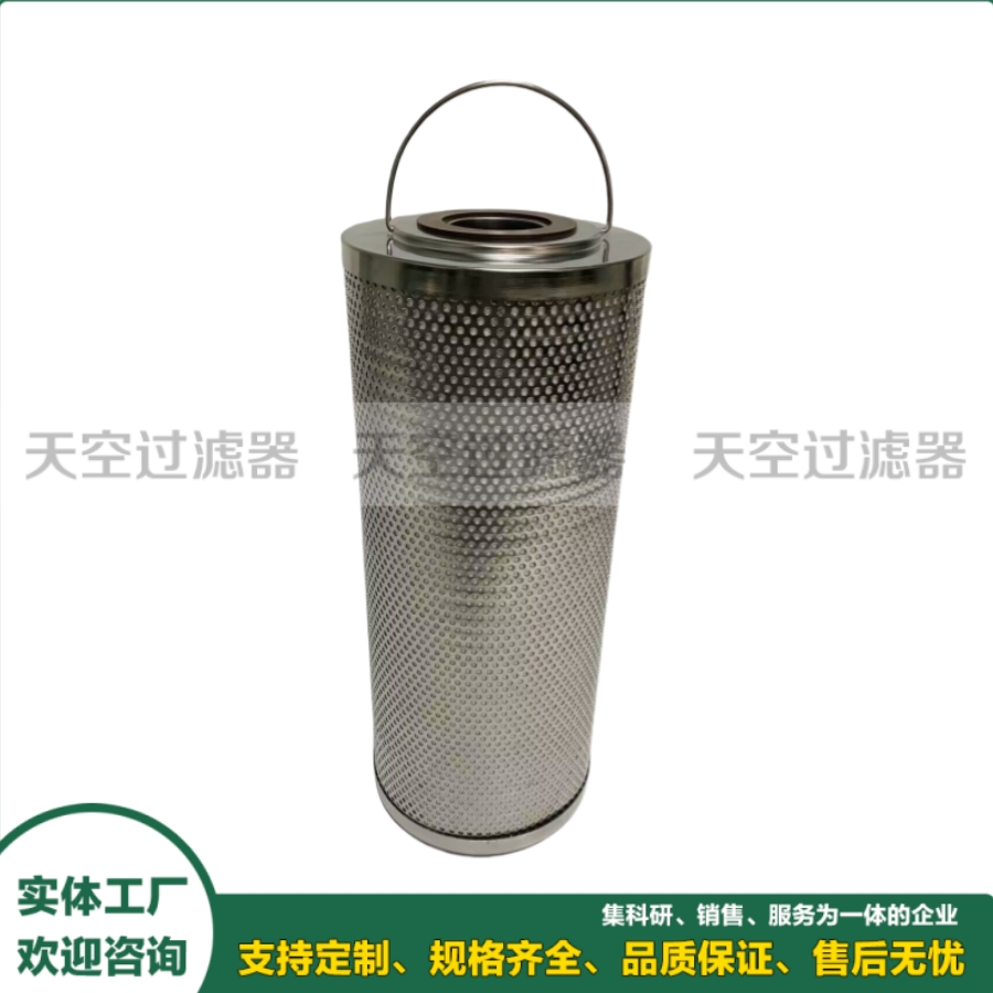 液压油滤芯186417-2工程机械船舶液压系统替换滤芯