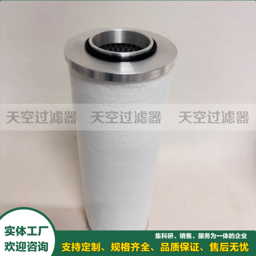 空压机油分滤芯AKS105 螺杆空压机油气分离滤芯 替代进口