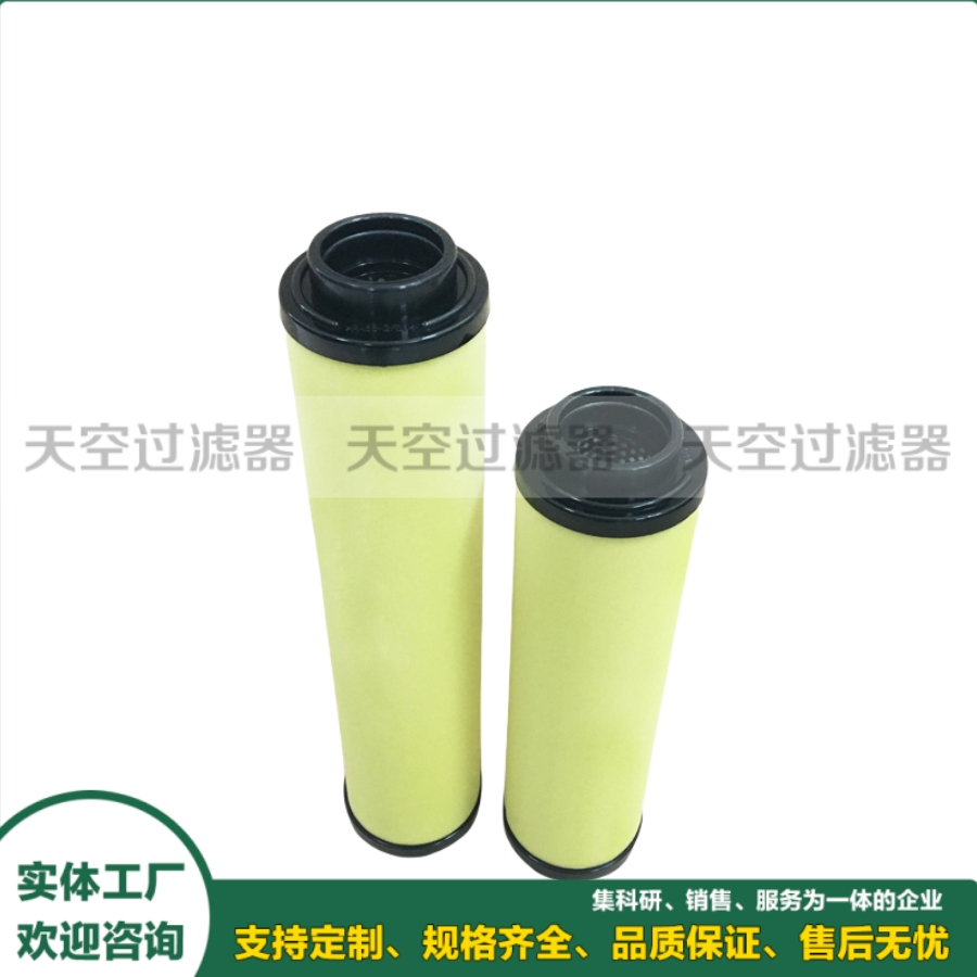 精密滤芯R32075M 4083400800 空压机管道精密过滤器滤芯