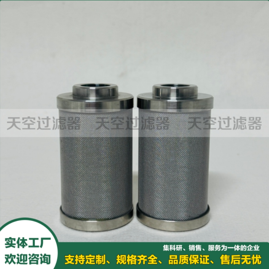 天然气滤芯INR-S-00055-D-SPG-V 有效过滤天然气中的固体颗粒、液滴等杂质