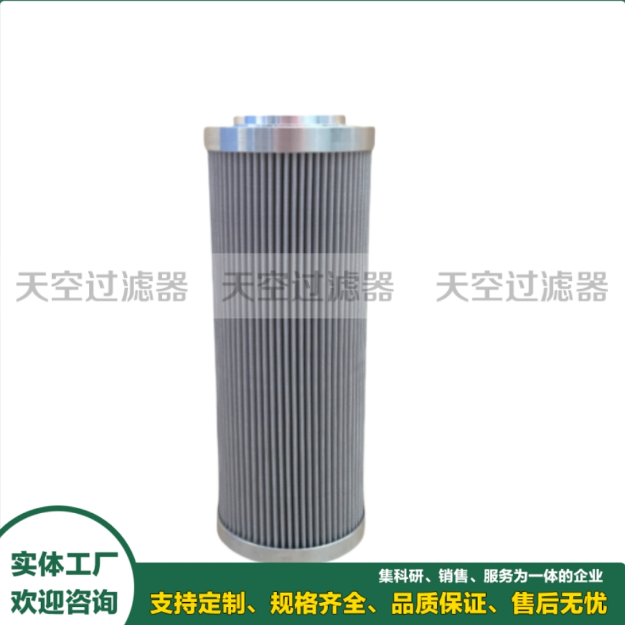 高压机床油滤芯476740.8151， 4767408151高压管路液压油滤芯