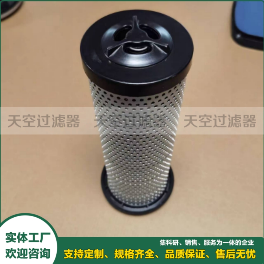 液压滤芯7012314 滑移装载机液压系统过滤
