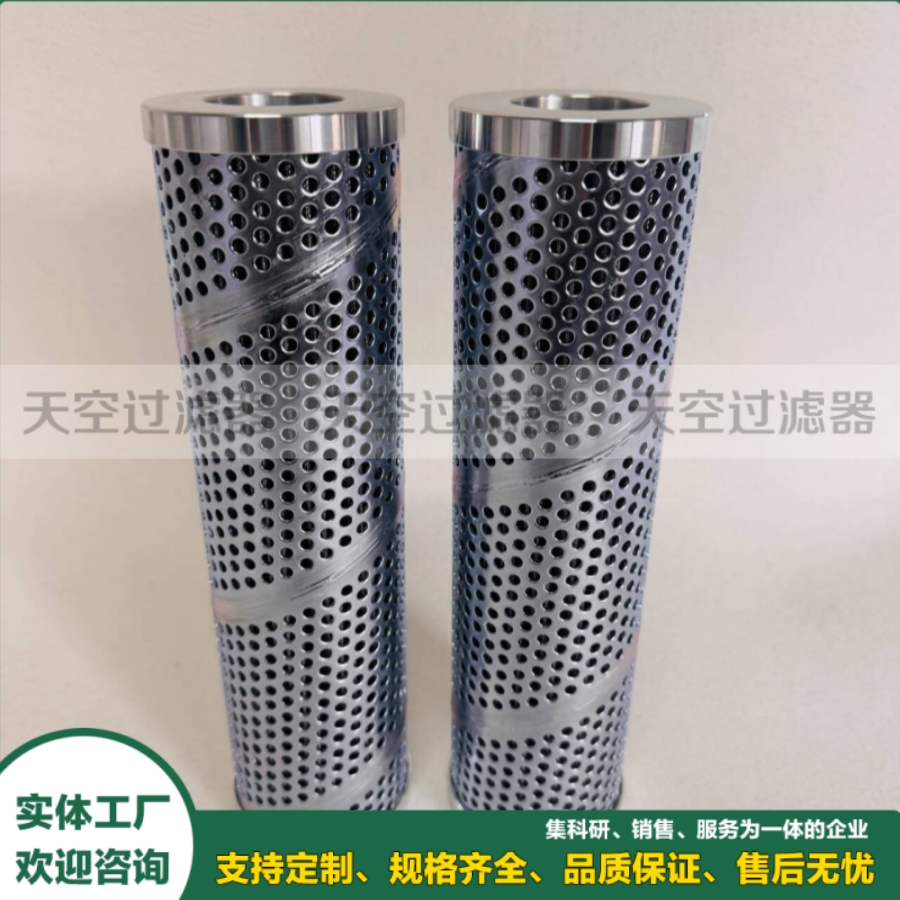 液压滤芯FFPAM31089 FFPAM31089-35 船舶液压过滤