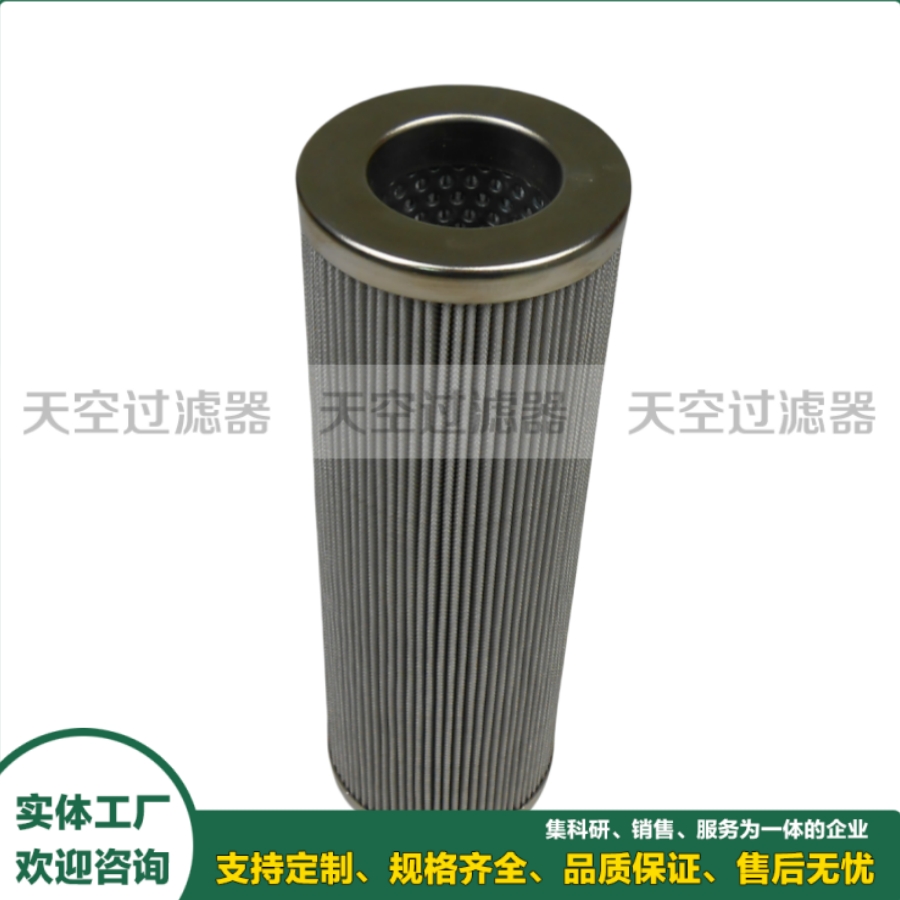 液压润滑油滤芯322897 02.1700R.3VG.30.HCS.P 汽轮机过滤