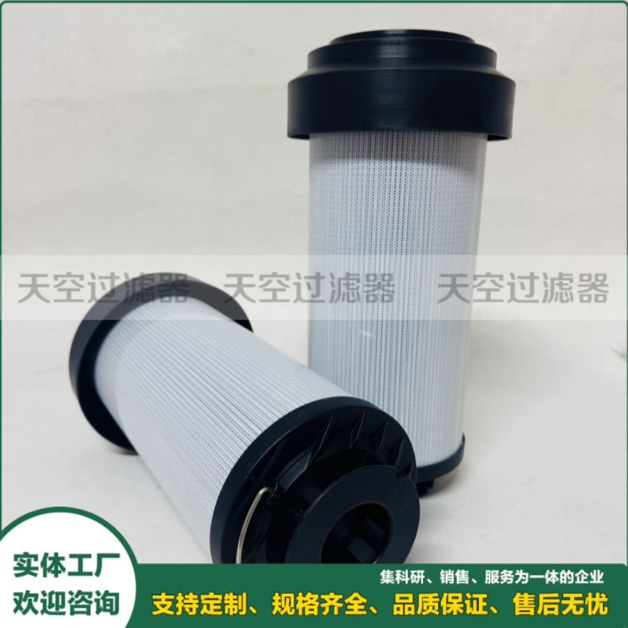 液压滤芯R0202154 液压系统回油过滤