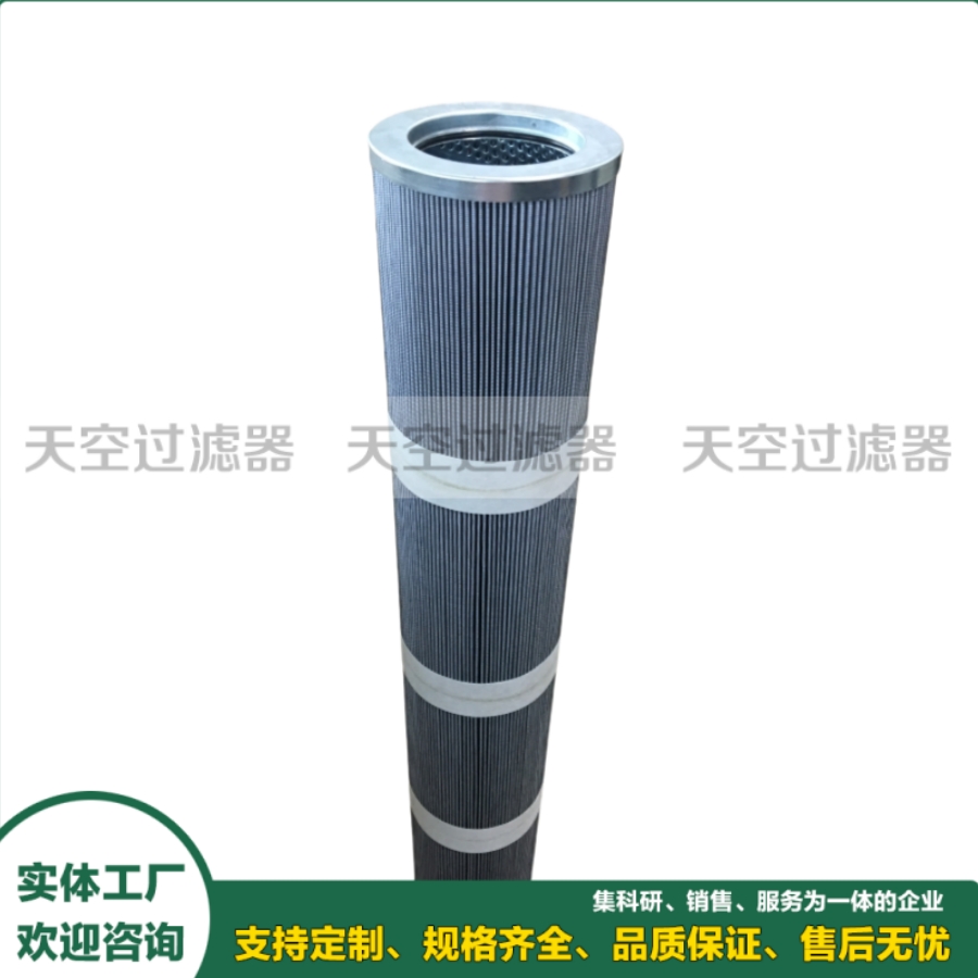 抗静电折叠滤芯3870-03-089-CGE 液压系统回油过滤