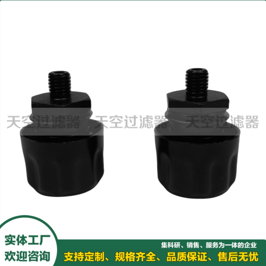油箱呼吸器P567392 除湿型液压油箱空气滤清器