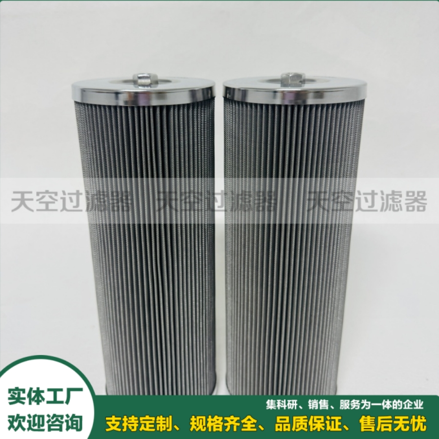 液压滤芯EPC200 液压系统高压过滤